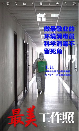 王江海報