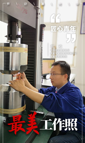 11、黑旋風股份1