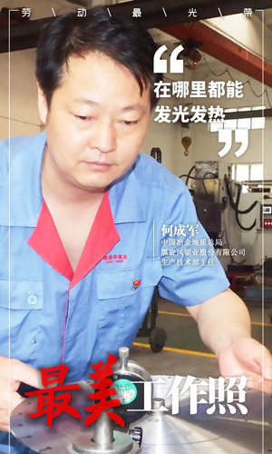 11、黑旋風股份2