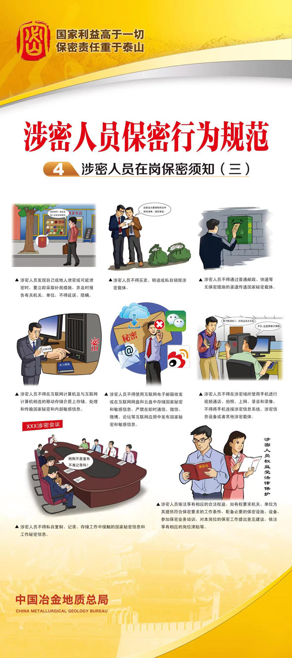 第一組4