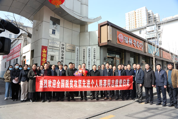 2.補充到脫貧攻堅影像小圖