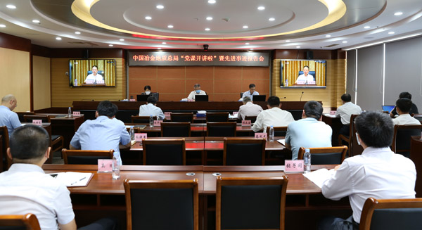 報告會小圖 報告會小圖