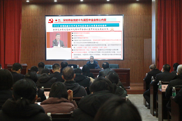 1225研究院、正元國際宣講小圖
