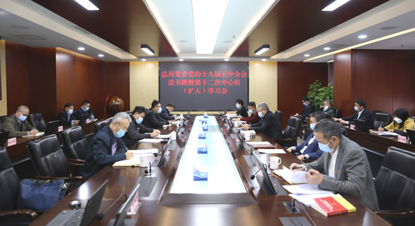 總局十二次學習小圖