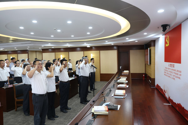 2、總局黨委舉行重溫入黨誓詞活動1小圖