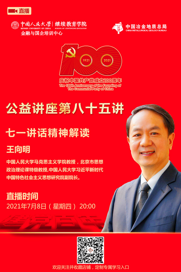 85講小圖