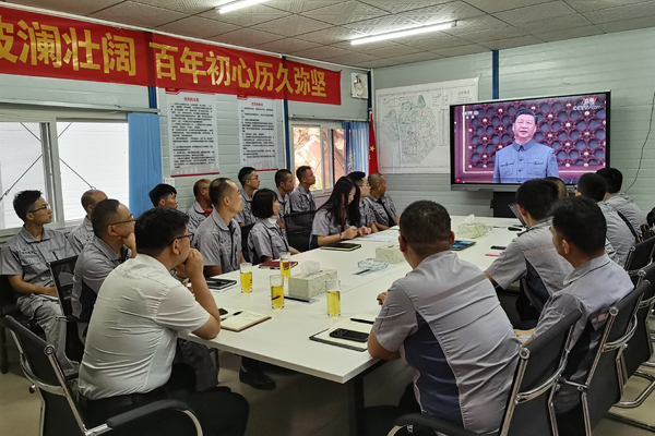 14正元國際賀州續寶公司-礦山項目部收看慶祝大會 14正元國際賀州續寶公司-礦山項目部收看慶祝大會