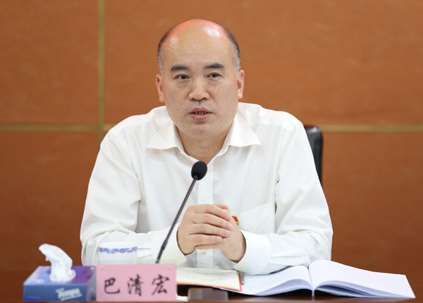 總局黨委學習會2