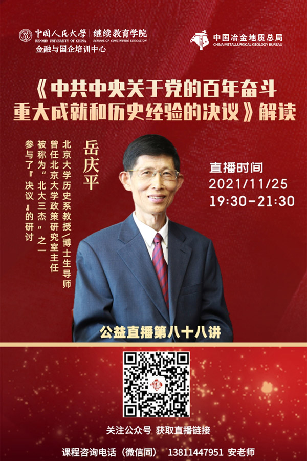 決議解讀小圖