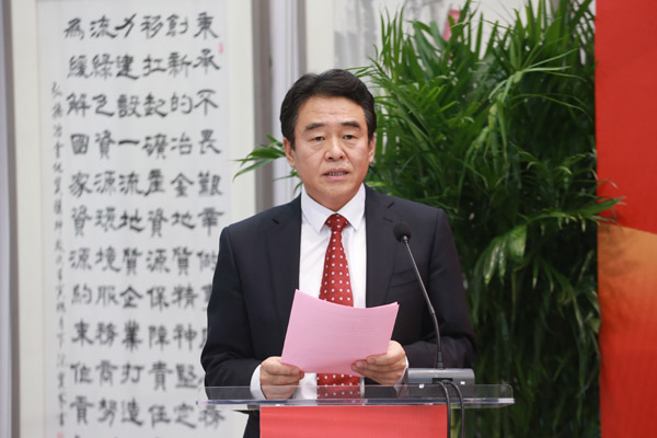 中國冶金地質總局黨委委員、副局長丁傳錫主持地學叢書和職工文集首發及贈書儀式