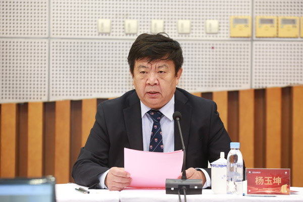 正元地信黨委書記、董事長楊玉坤發言