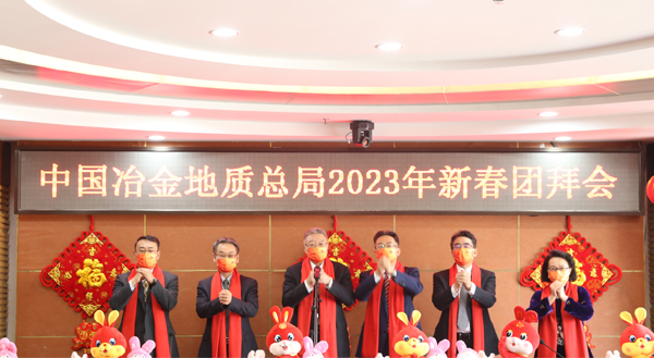 團拜會 團拜會