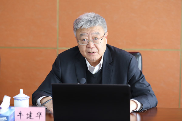 大討論牛書記講話