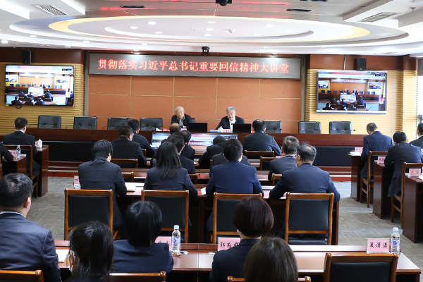 大討論稿-宋瑞祥、牛書記主席臺圖