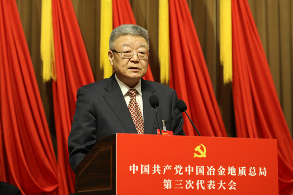 總局黨委書記牛建華作黨委工作報告