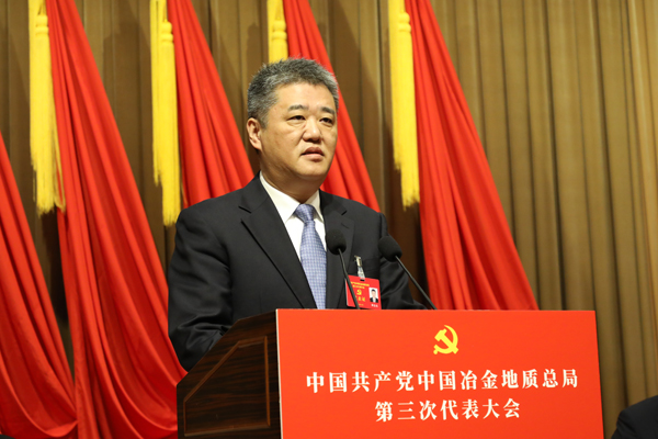 總局紀委書記傅金光作紀委工作報告