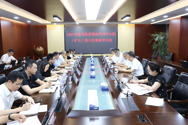 中心組學習01 中心組學習01