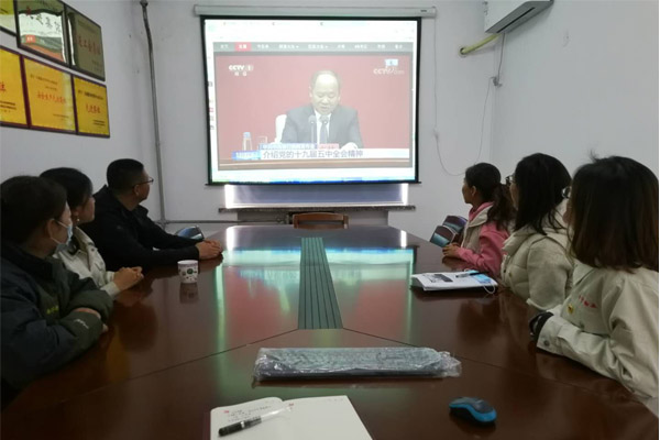 圖七：10月30日，冶金地質總局所屬物勘院基層黨支部組織職工觀看十九屆五中全會精神新聞發布會。