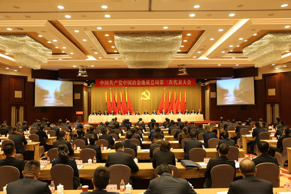 1.預備會議會場
