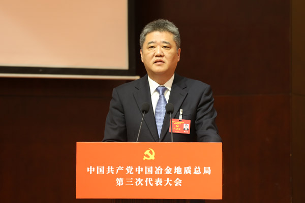 傅金光在預備會議上作報告