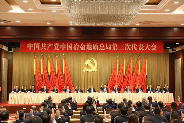 選舉大會整體1